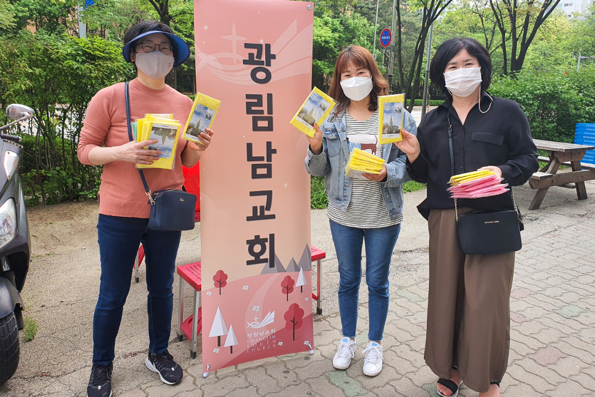 시온 챌린지 아이들 만나길 바라는 예수님 마음 담아