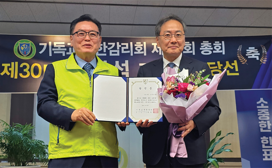 시온 챌린지 아이들 만나길 바라는 예수님 마음 담아