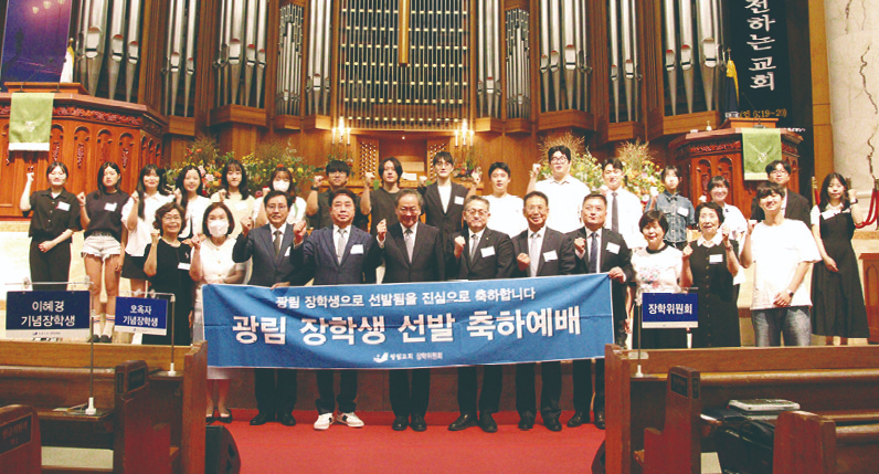 시온 챌린지 아이들 만나길 바라는 예수님 마음 담아