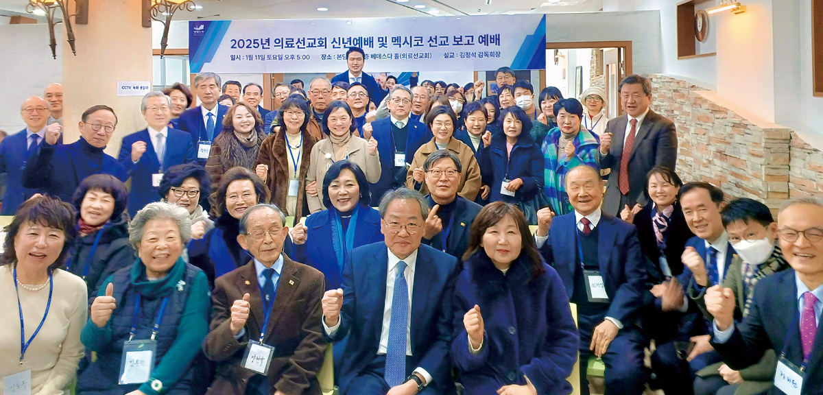 시온 챌린지 아이들 만나길 바라는 예수님 마음 담아