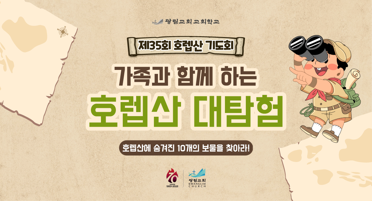 행사