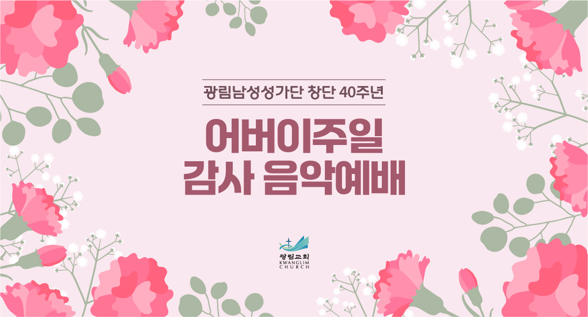 행사