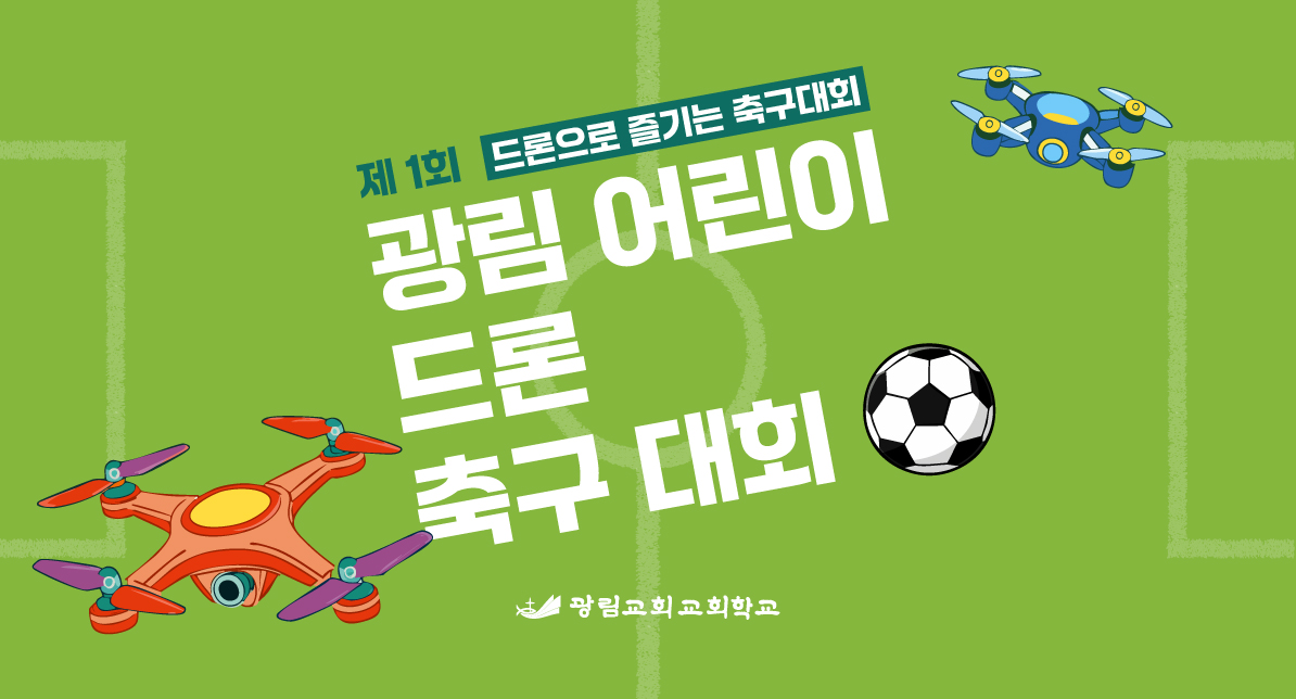 행사