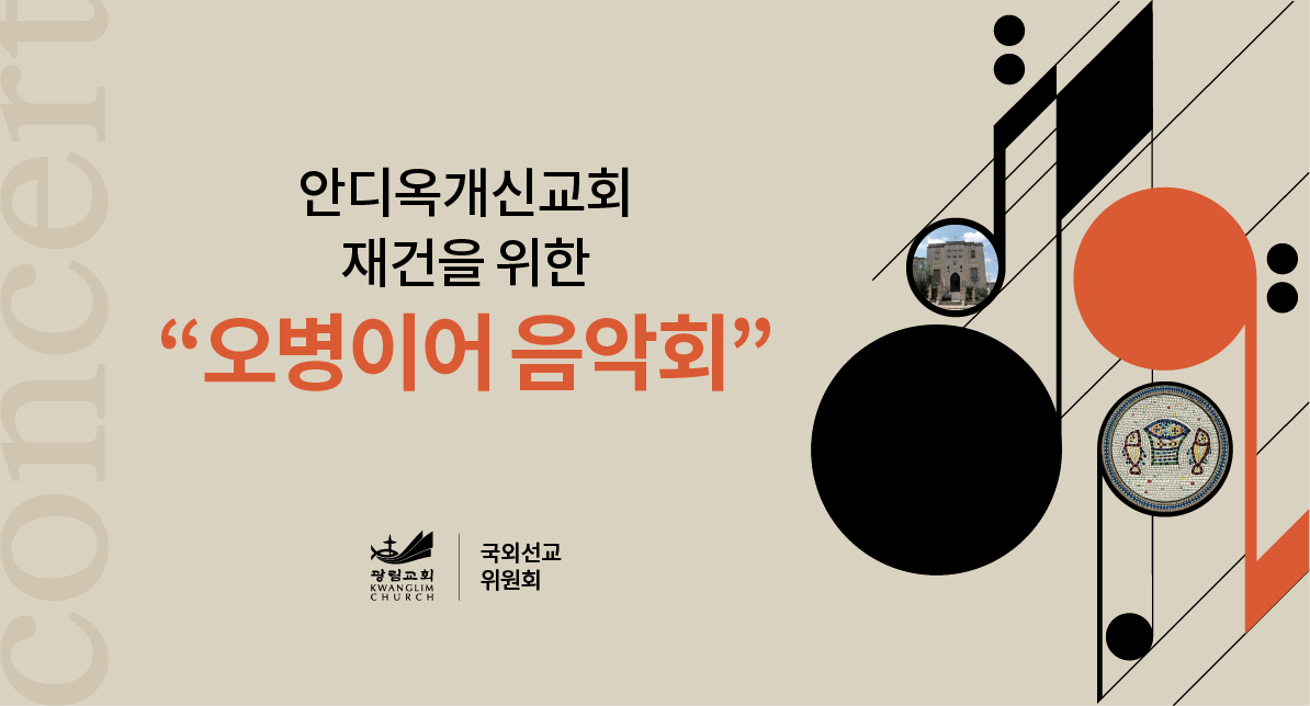 행사