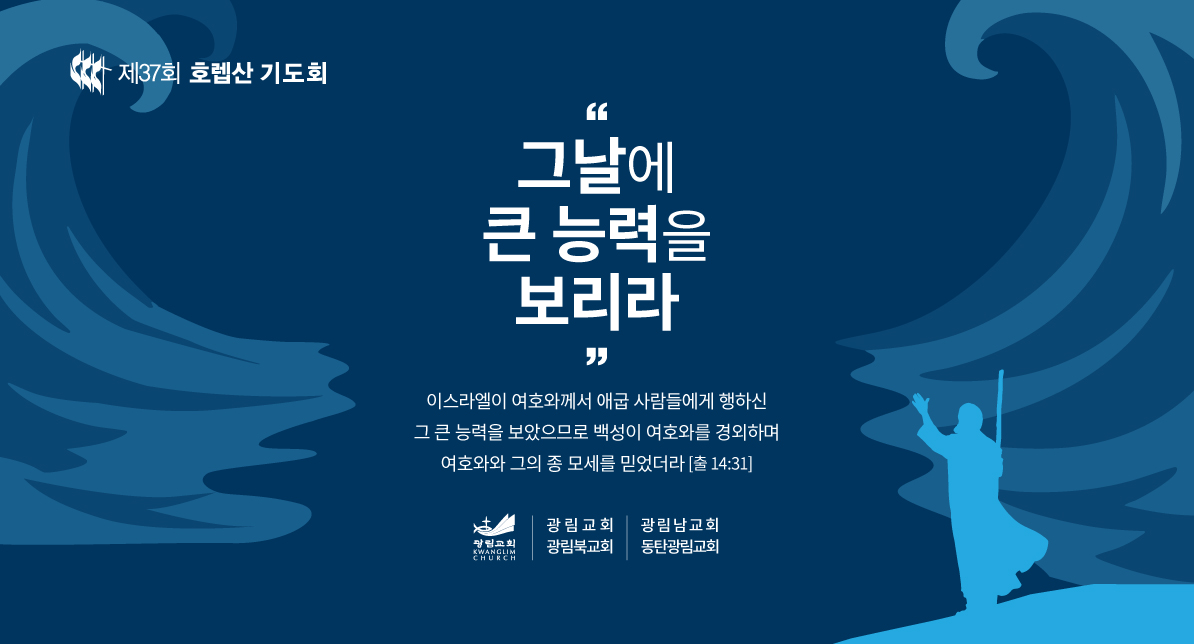행사