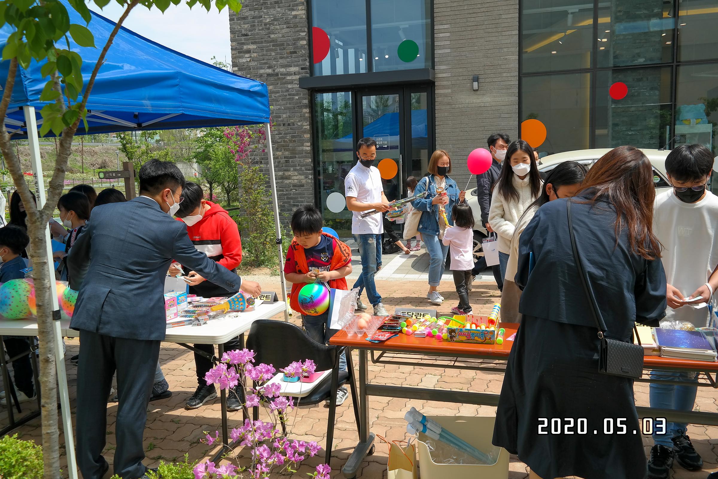 시온 챌린지 아이들 만나길 바라는 예수님 마음 담아