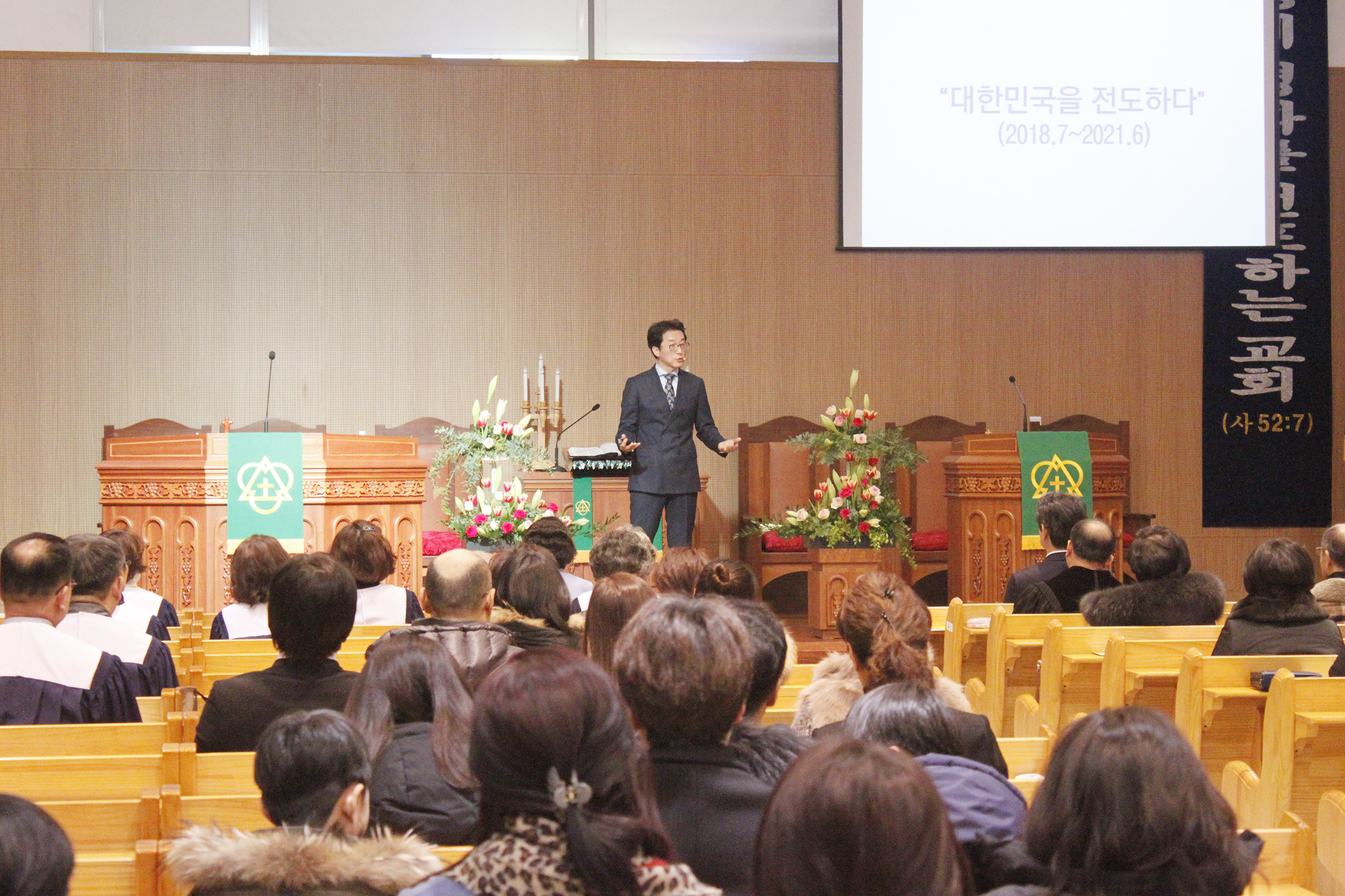 시온 챌린지 아이들 만나길 바라는 예수님 마음 담아