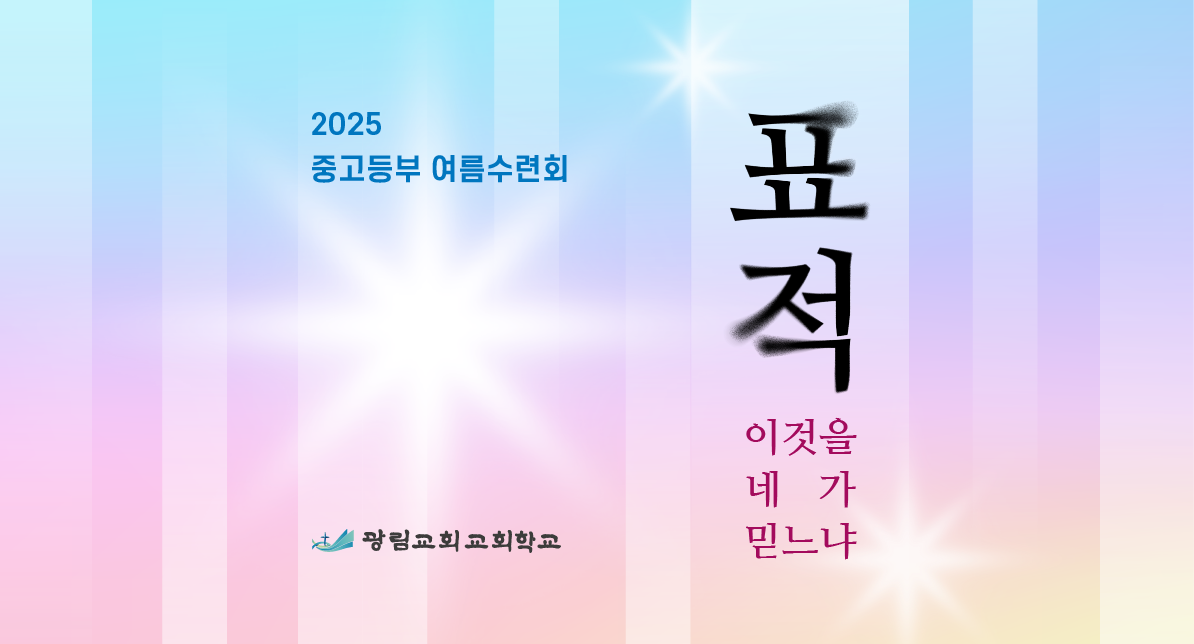 행사